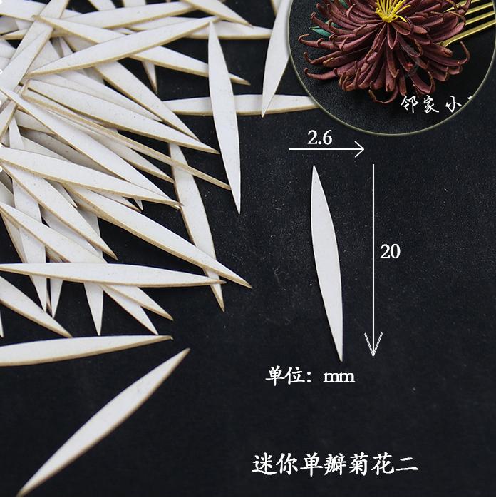 Chanhua Templates Pattern Hard Cardboard Slices(MC160-MC181)