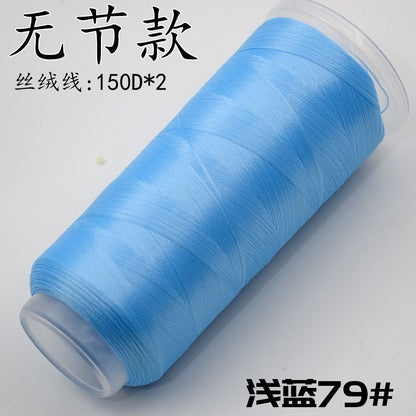 For Chanhua - Blue Series Velvet Threads