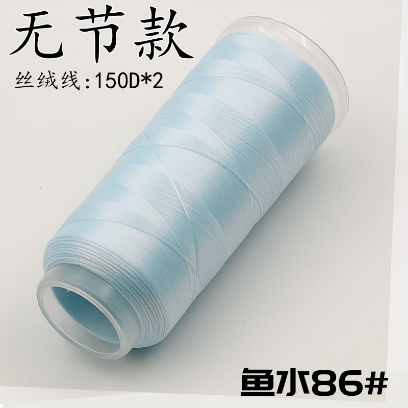 For Chanhua - Blue Series Velvet Threads
