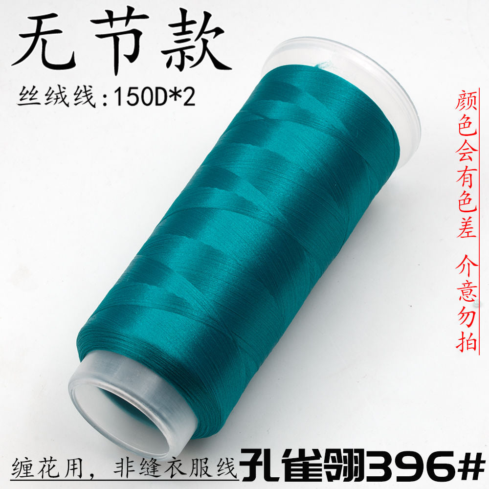 For Chanhua - Blue Series Velvet Threads