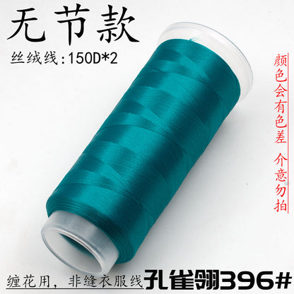 For Chanhua - Blue Series Velvet Threads