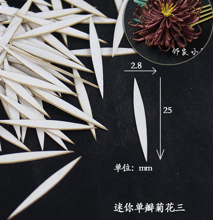 Chanhua Templates Pattern Hard Cardboard Slices(MC160-MC181)