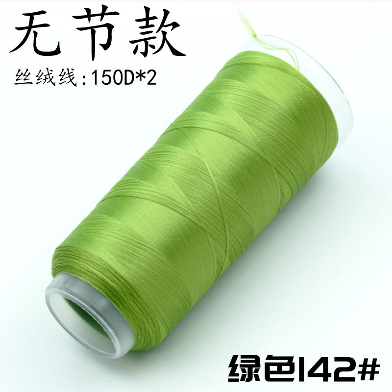 Per Chanhua - Fili di velluto serie verde