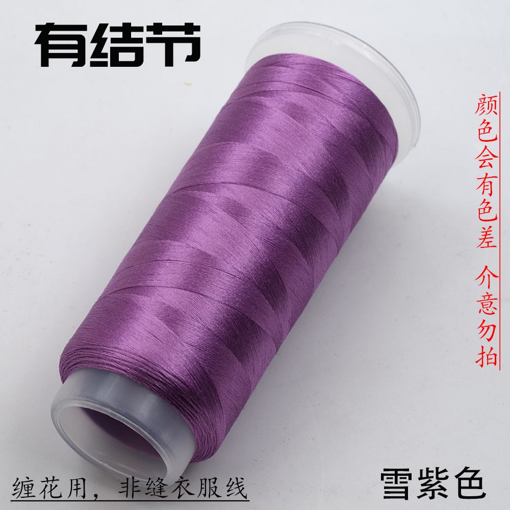 For Chanhua - Purple Series Velvet Threads