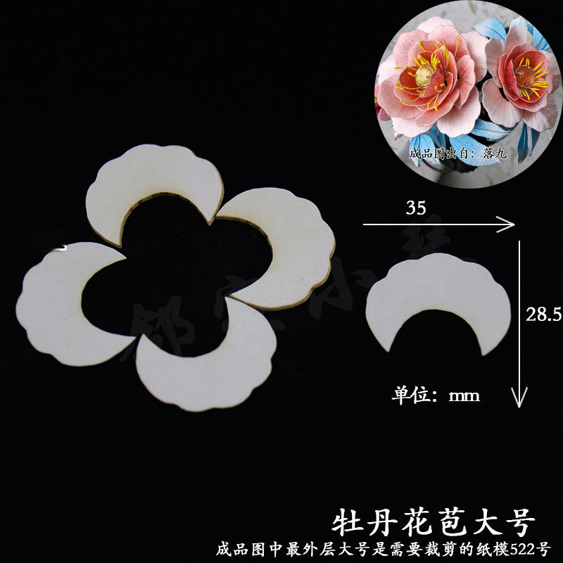 Chanhua Templates Pattern Hard Cardboard Slices(MC101-MC120)