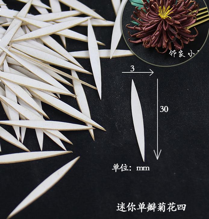Chanhua Templates Pattern Hard Cardboard Slices(MC160-MC181)