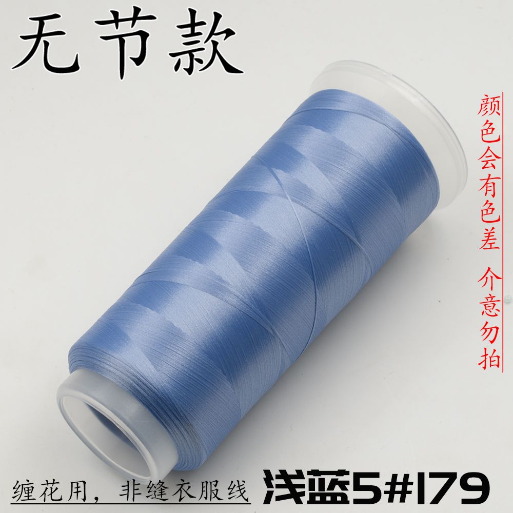 For Chanhua - Blue Series Velvet Threads