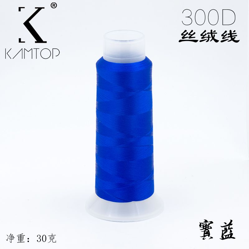 For Chanhua - Blue Series Velvet Threads