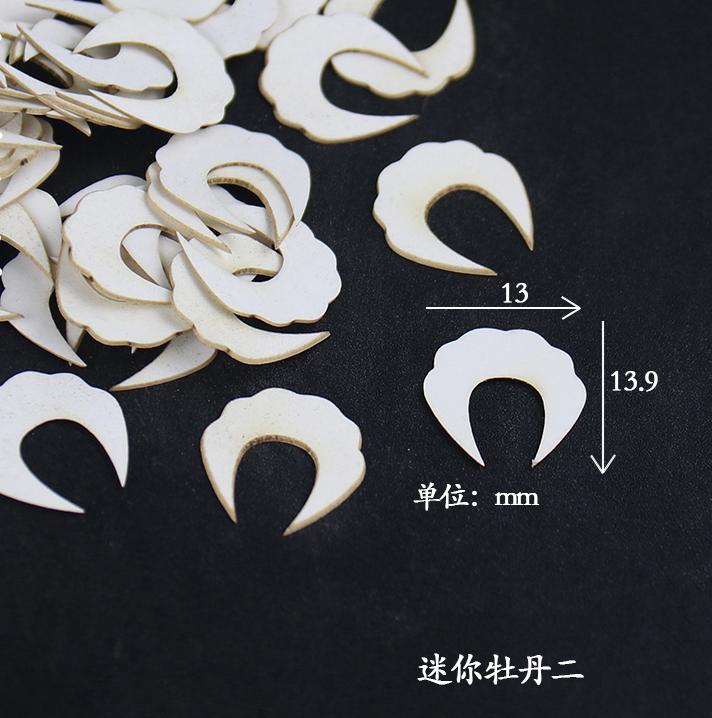 Chanhua Templates Pattern Hard Cardboard Slices(MC160-MC181)