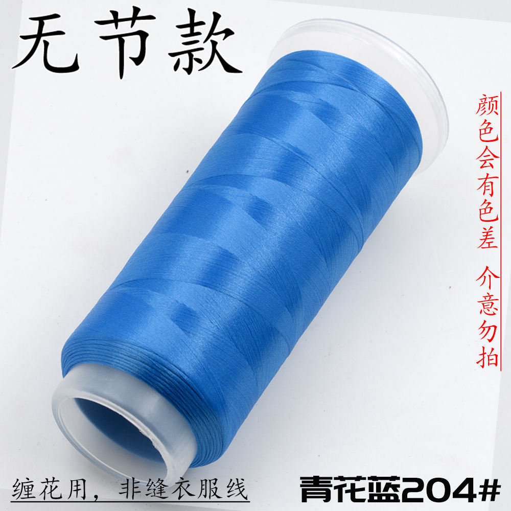 For Chanhua - Blue Series Velvet Threads