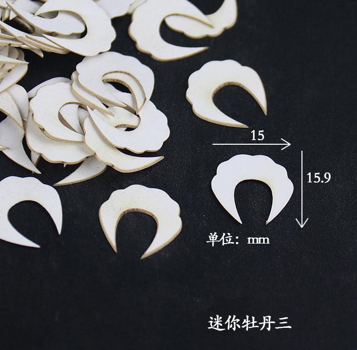 Chanhua Templates Pattern Hard Cardboard Slices(MC160-MC181)