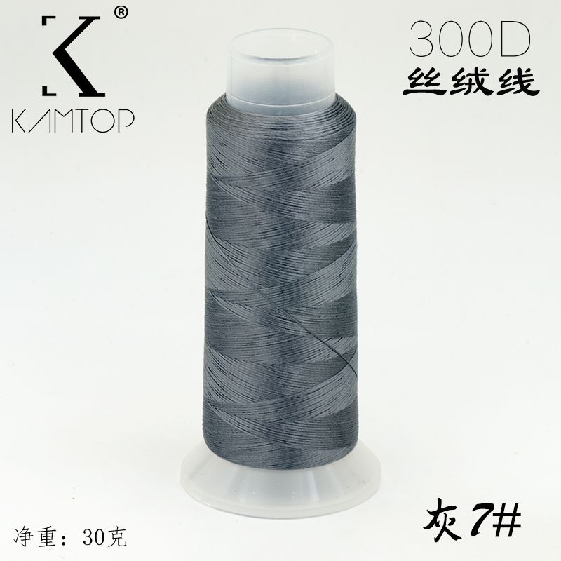 For Chanhua - Velvet Threads White, Grey and etc. Series