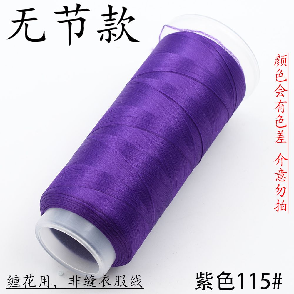 For Chanhua - Purple Series Velvet Threads
