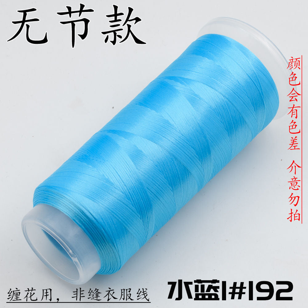 For Chanhua - Blue Series Velvet Threads