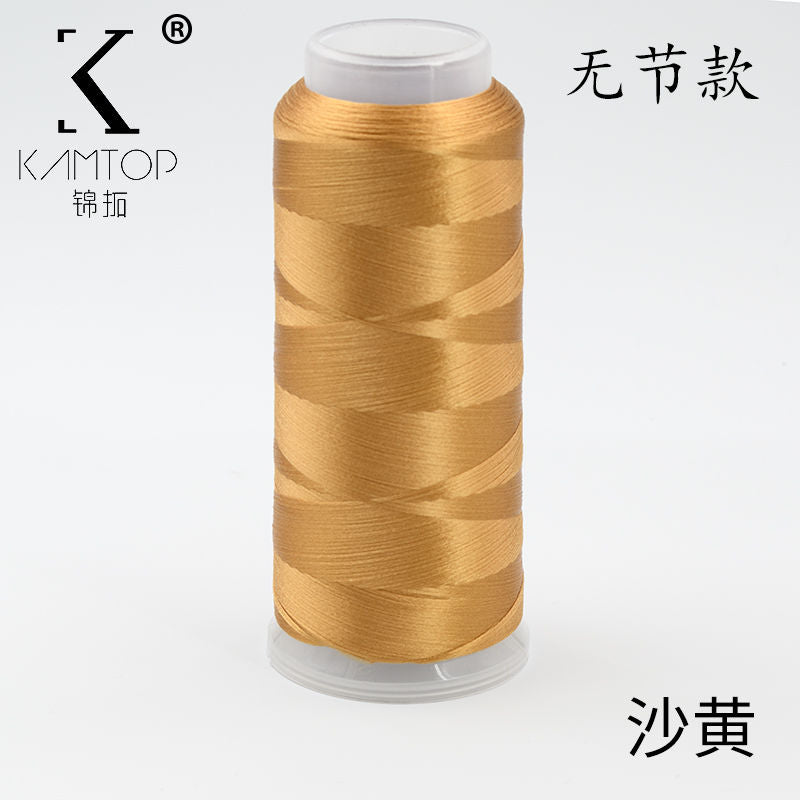 For Chanhua - Yellow Series Velvet Threads