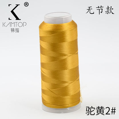For Chanhua - Yellow Series Velvet Threads