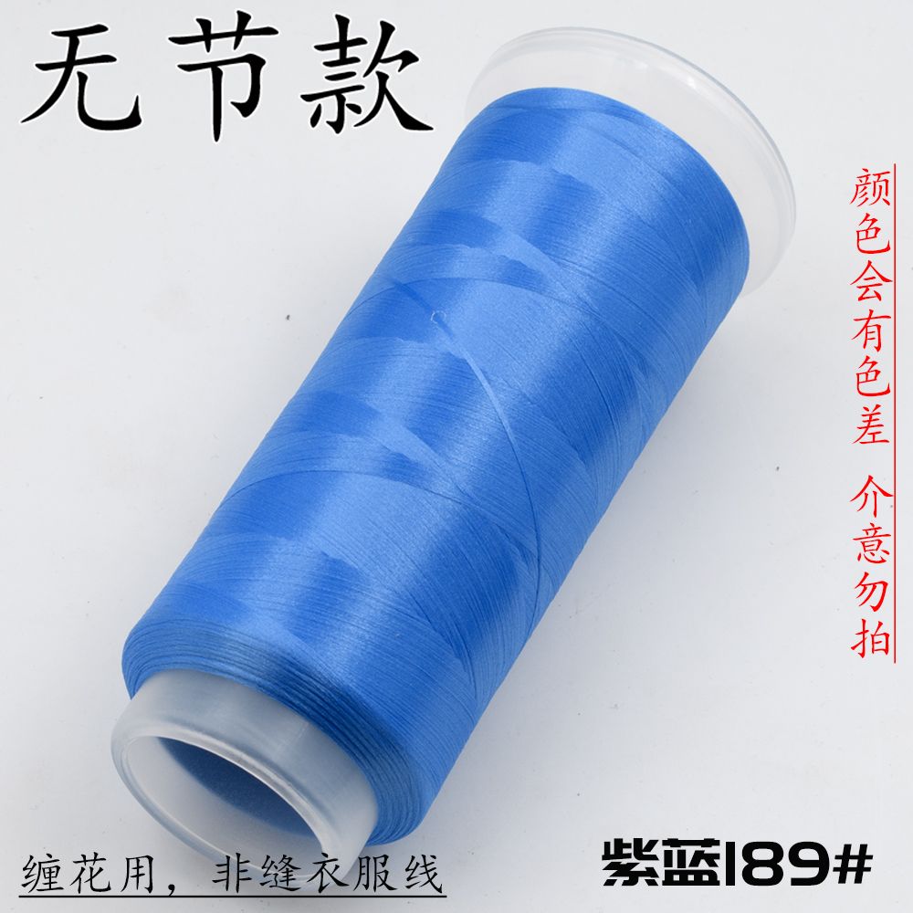 For Chanhua - Blue Series Velvet Threads