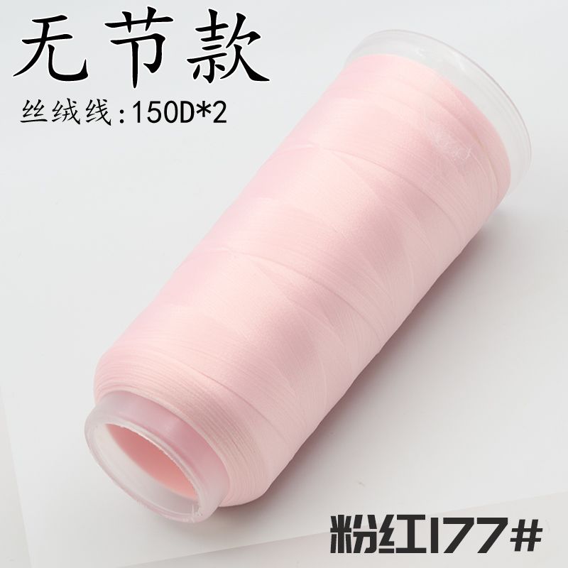 For Chanhua - Red Series Velvet Threads