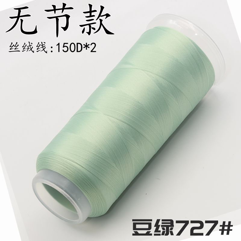 Per Chanhua - Fili di velluto serie verde