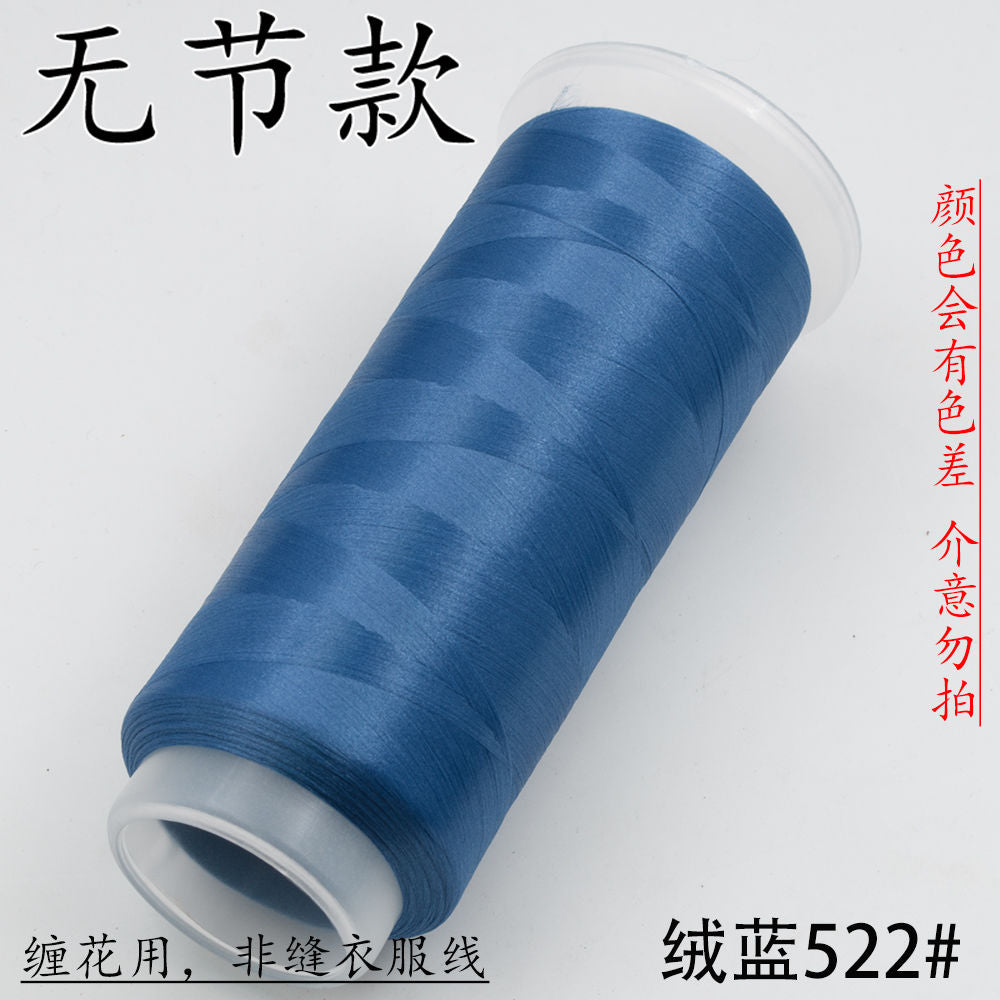 For Chanhua - Blue Series Velvet Threads