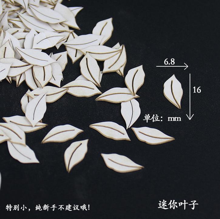 Chanhua Templates Pattern Hard Cardboard Slices(MC182-MC200)