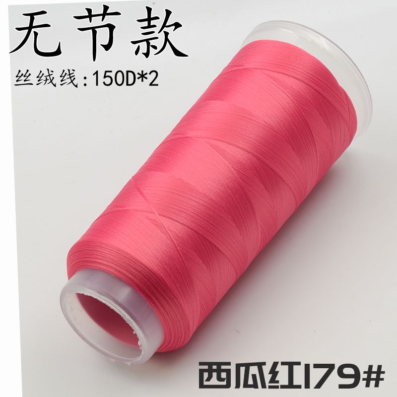 For Chanhua - Red Series Velvet Threads