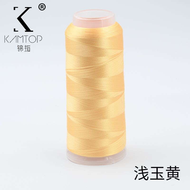 For Chanhua - Yellow Series Velvet Threads