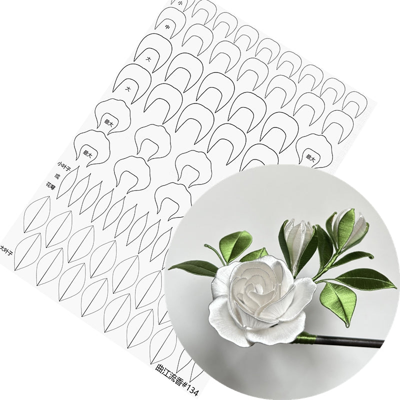 QJ Chanhua Pattern Hard Cardboard - The Same As In Chanhua DIY Kits