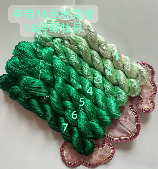 80m Filo di Seta di Gelso Non Ritorto per Ricamo Suzhou (#16 Peonia Verde 80m*7) - Fili Ronghua