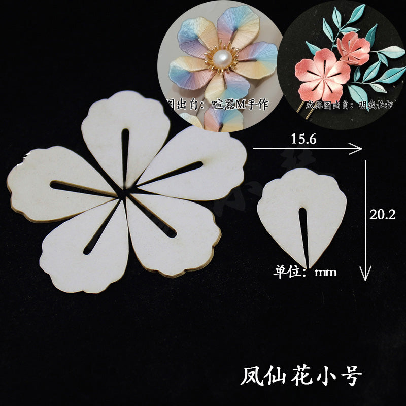 Chanhua Templates Pattern Hard Cardboard Slices(MC140-MC159)