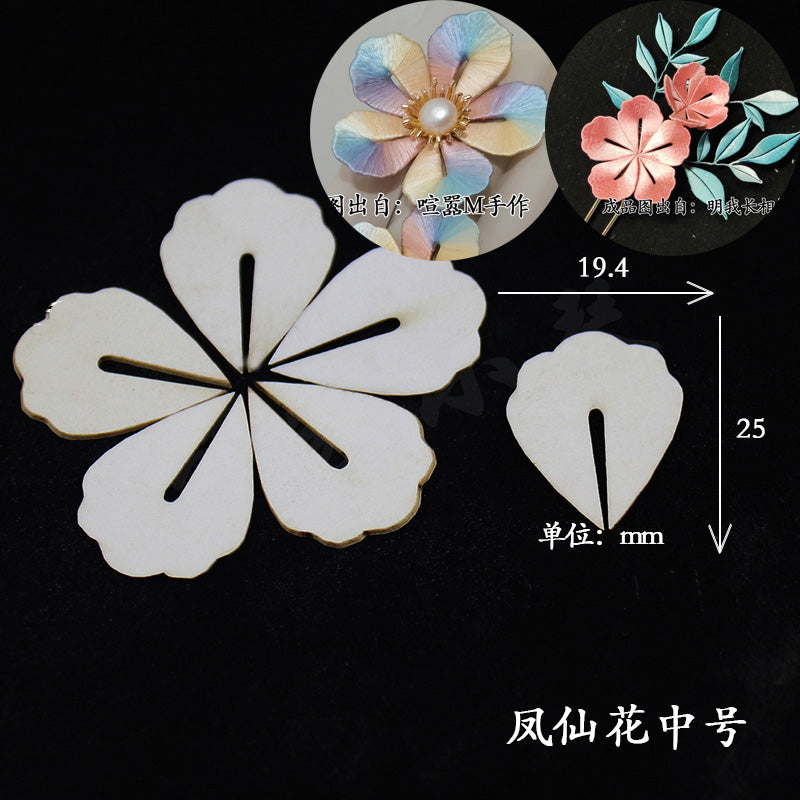 Chanhua Templates Pattern Hard Cardboard Slices(MC140-MC159)