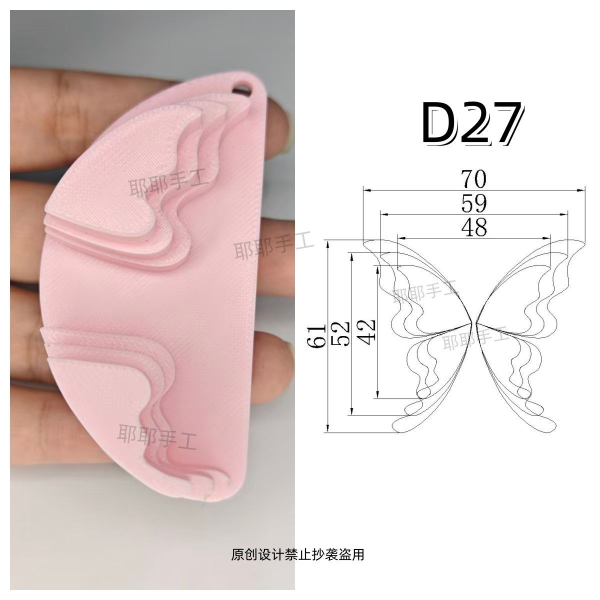 Butterfly Wire Form Templates - Multi Size Molds for Ronghua - D19-D28