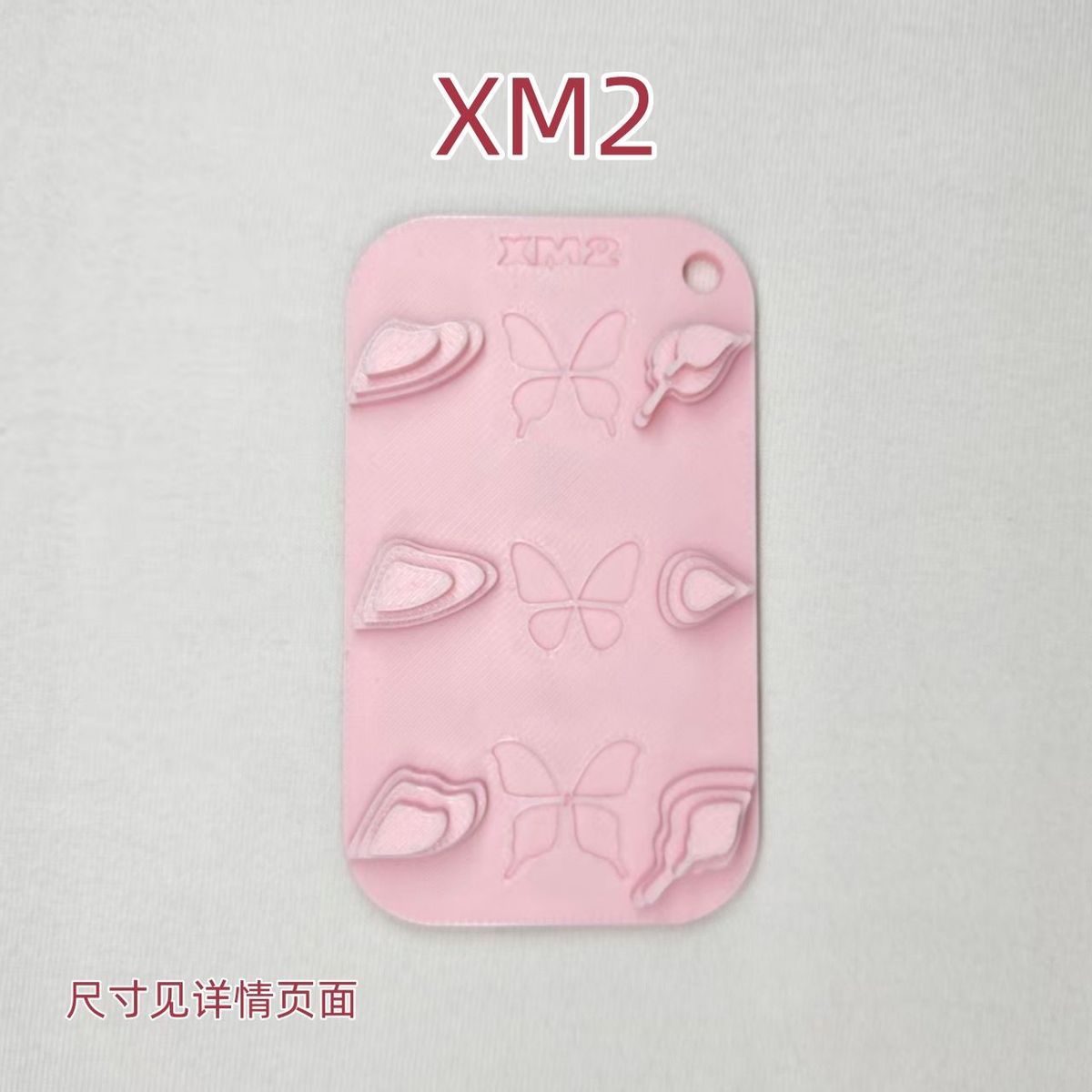 Butterfly & Petal Wire Form Templates - Multi Size Molds for Ronghua