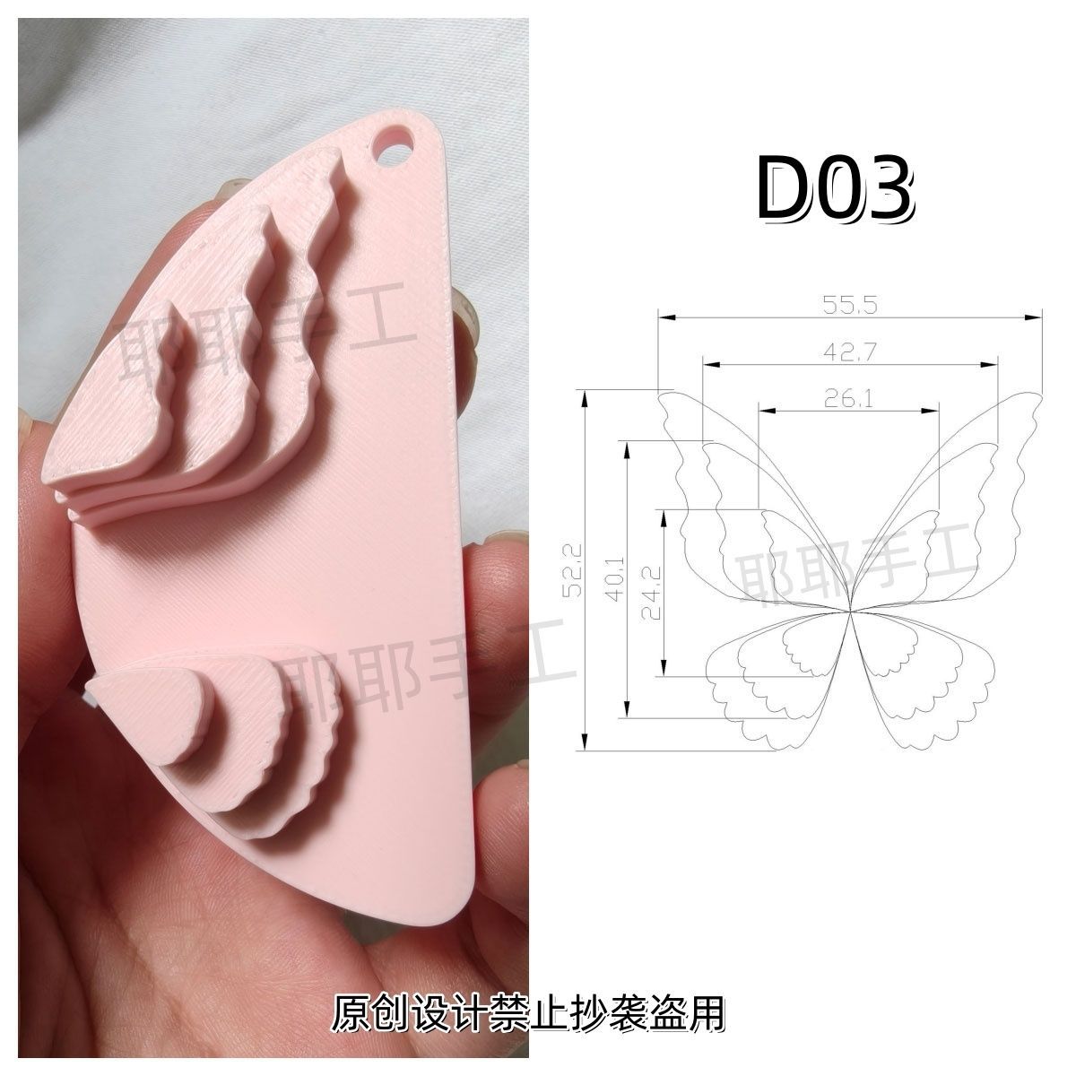 Butterfly Wire Form Templates - Multi Size Molds for Ronghua - D01-D18