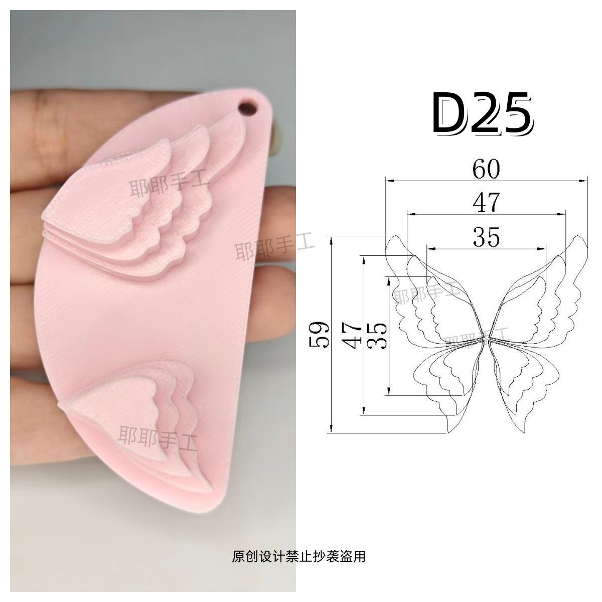 Butterfly Wire Form Templates - Multi Size Molds for Ronghua - D19-D28