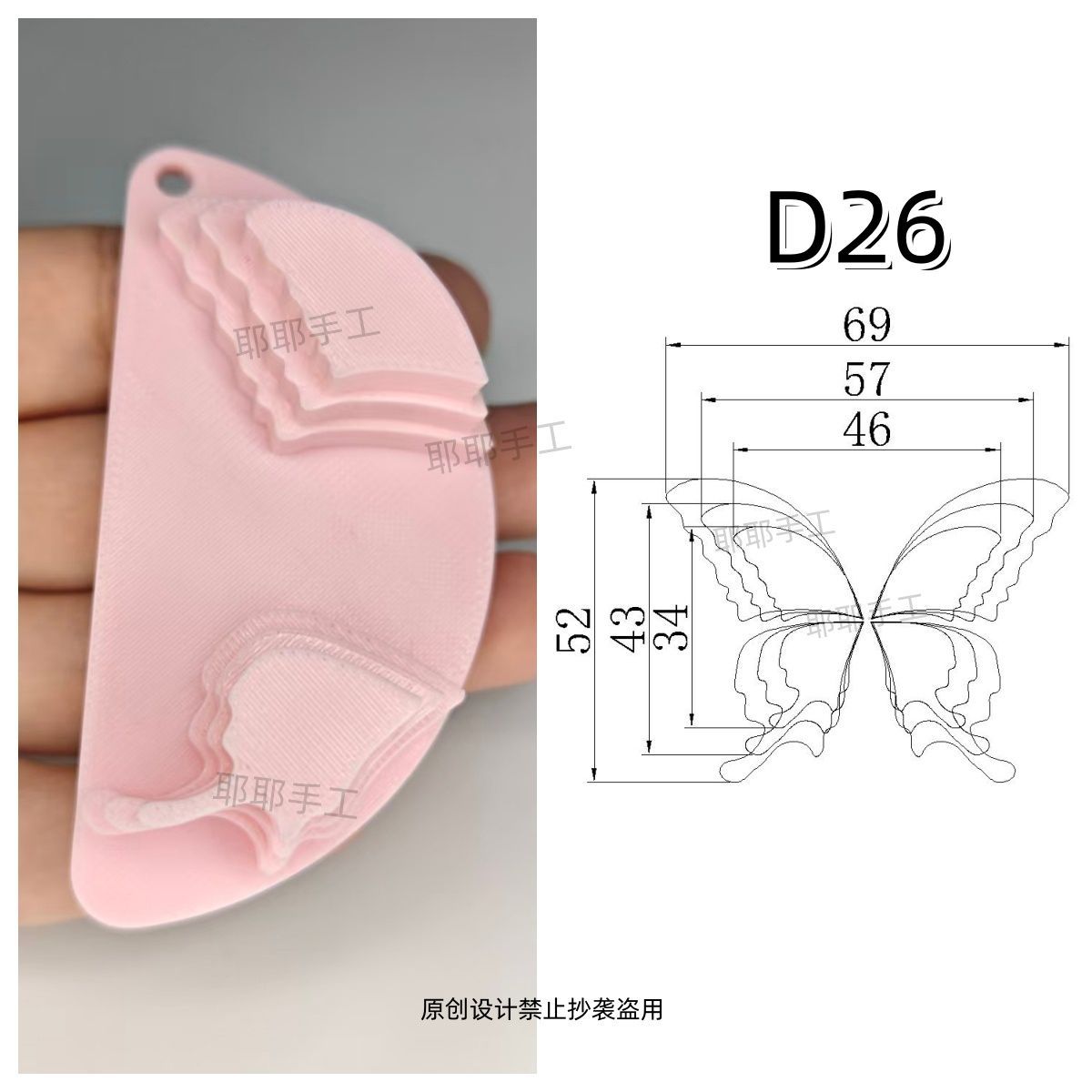 Butterfly Wire Form Templates - Multi Size Molds for Ronghua - D19-D28