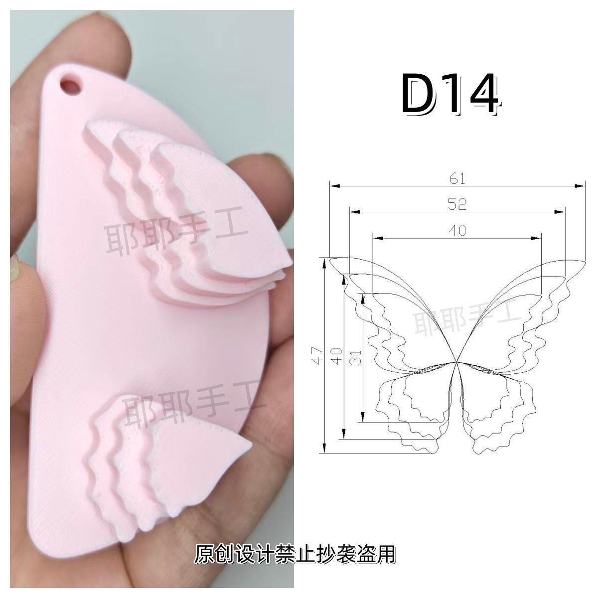 Butterfly Wire Form Templates - Multi Size Molds for Ronghua - D01-D18