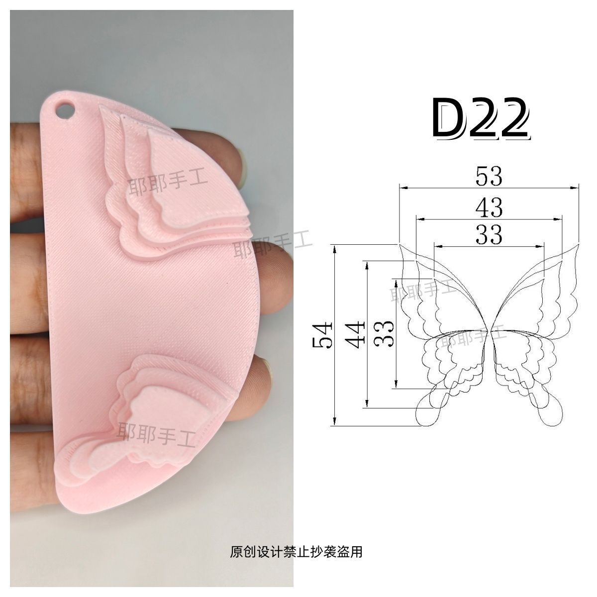 Butterfly Wire Form Templates - Multi Size Molds for Ronghua - D19-D28