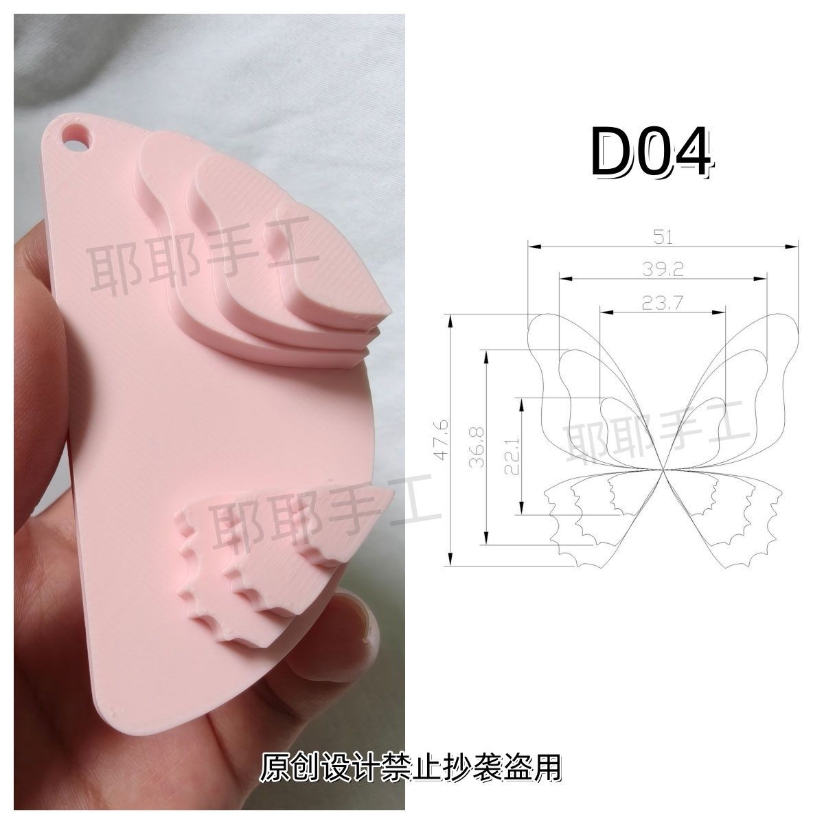Butterfly Wire Form Templates - Multi Size Molds for Ronghua - D01-D18