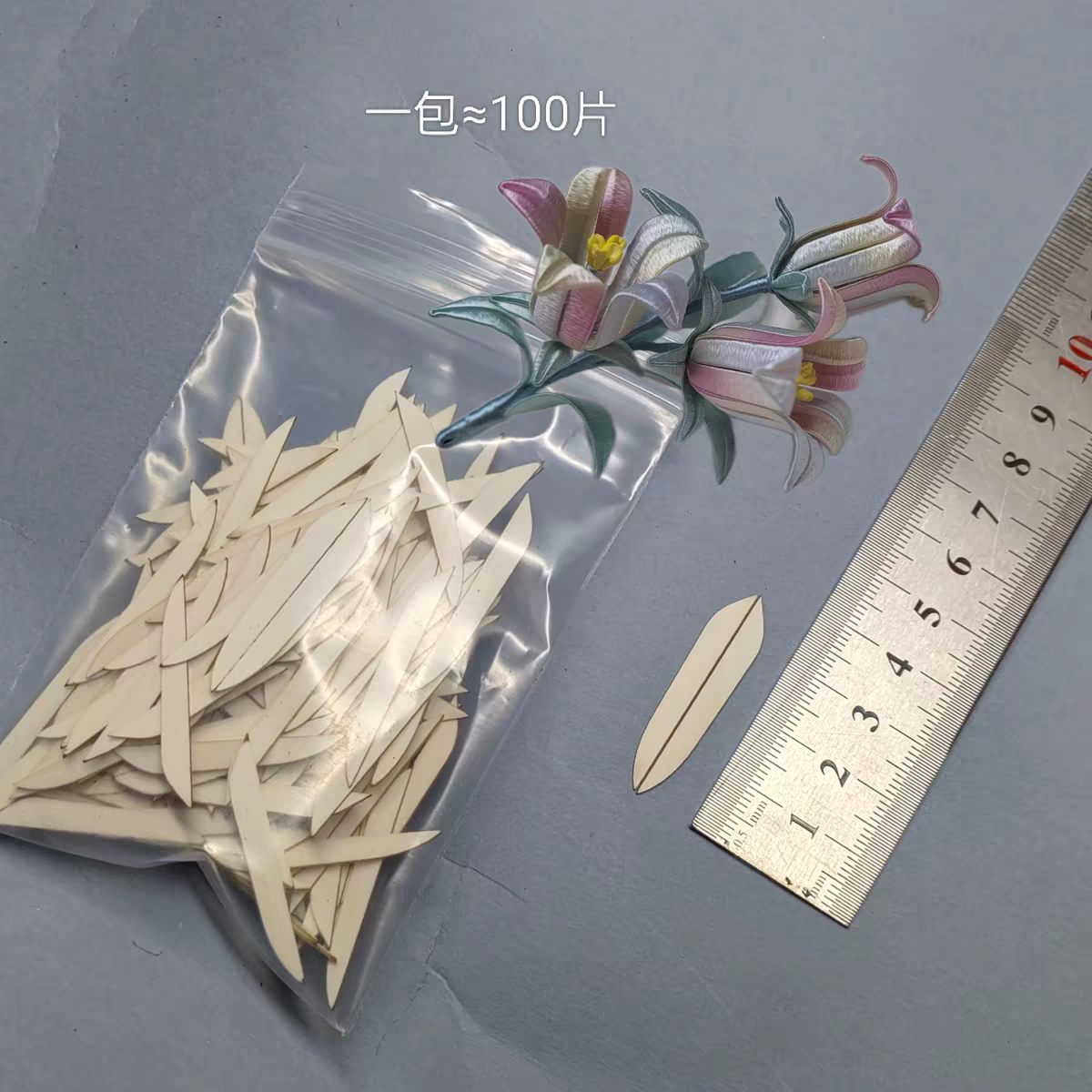Canterbury Bells Flowers Set - Chanhua Templates Pattern Hard Cardboard Slices