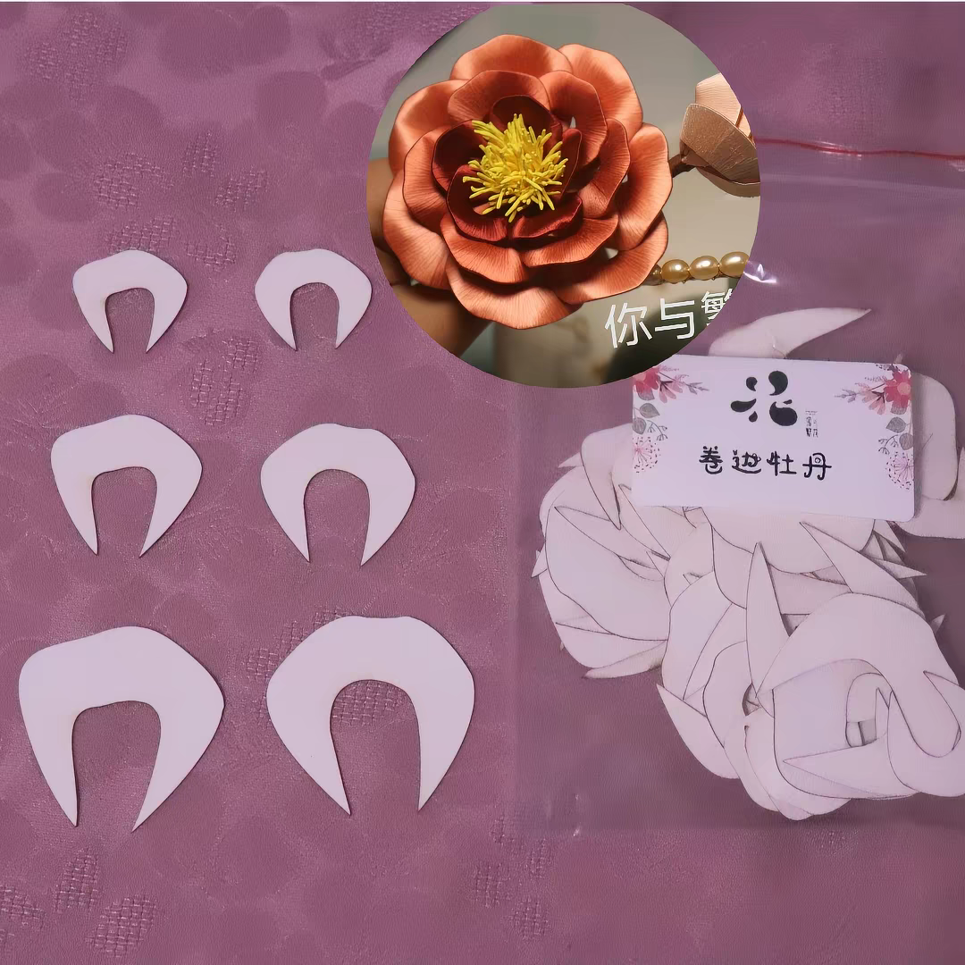 Poppy Peony Flowers Set - Chanhua Templates Pattern Hard Cardboard Slices