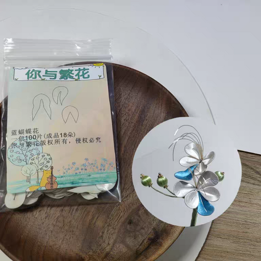 Plum Blossom and Butterfly Iris Set - Chanhua Templates Pattern Hard Cardboard Slices