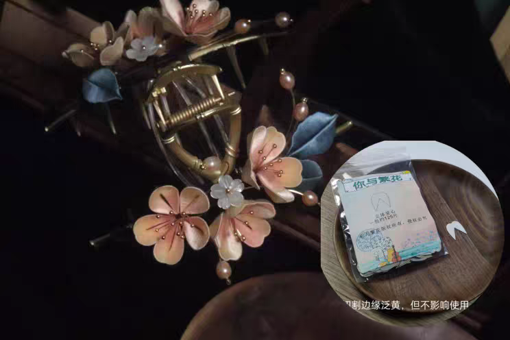 Plum Blossom and Butterfly Iris Set - Chanhua Templates Pattern Hard Cardboard Slices